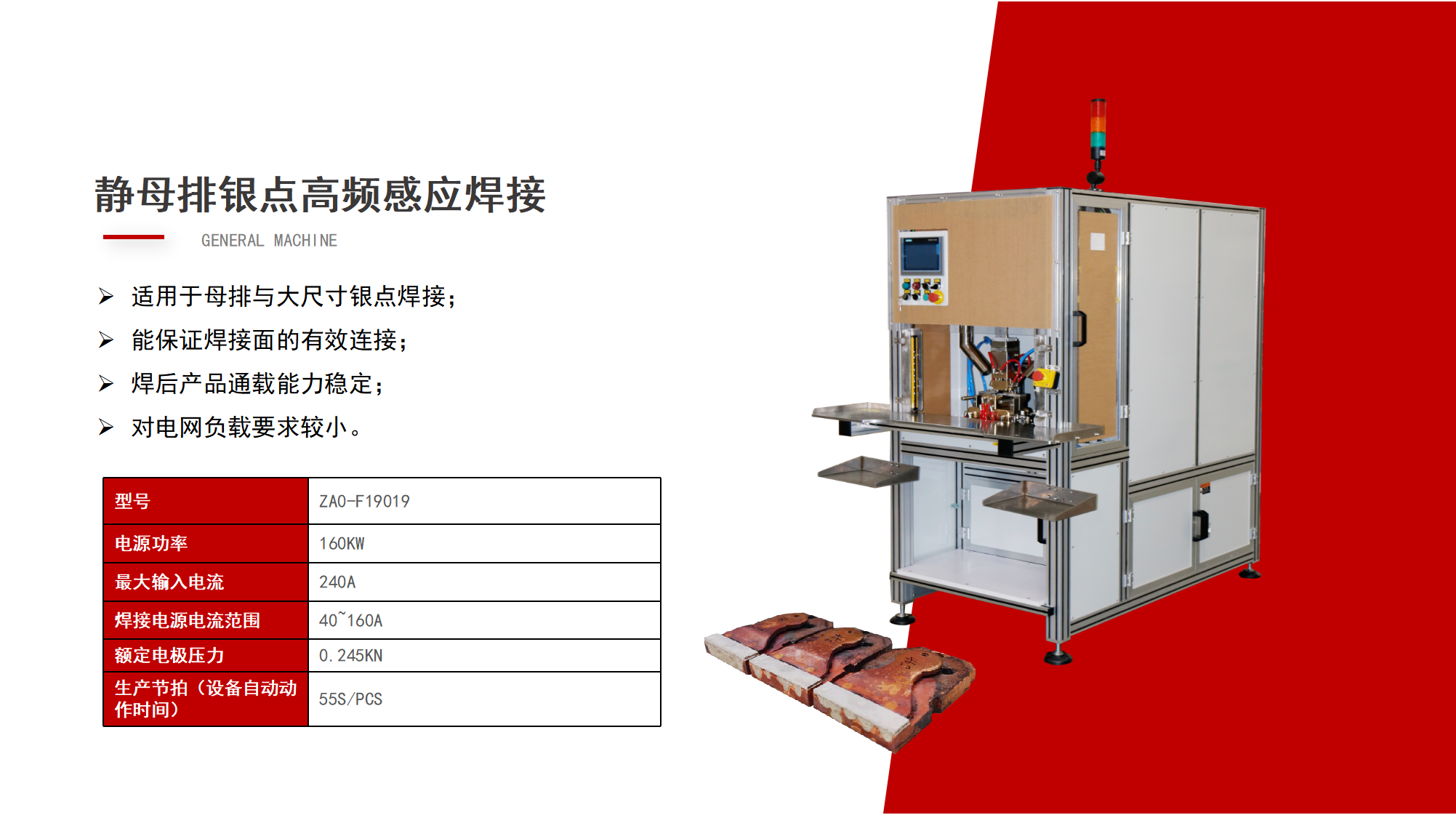 走進(jìn)配電房，了解[用電安全守護(hù)神]的秘密！